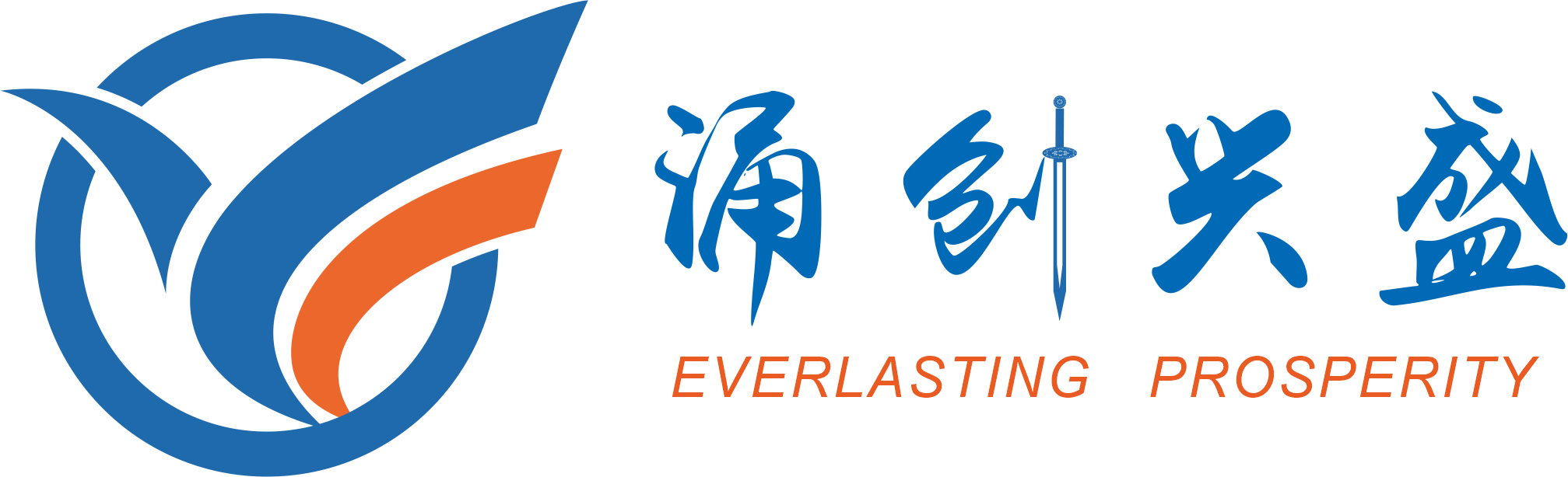 深圳市涌創(chuàng)興盛科技有限公司